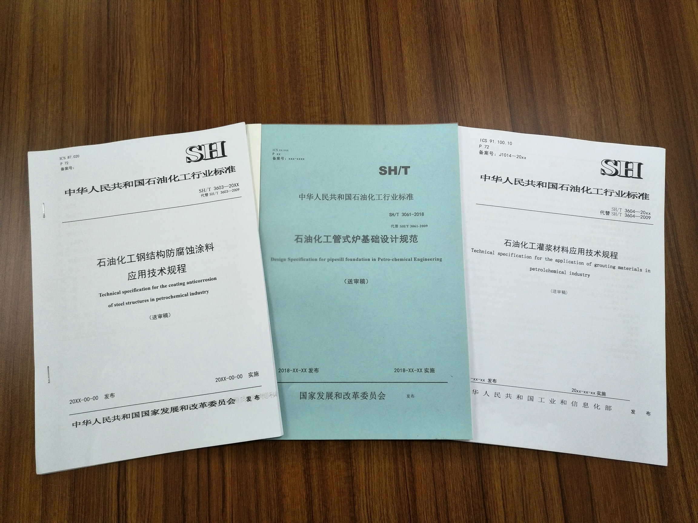 寰俊鍥劇墖_20180419153319_鍓湰.jpg
