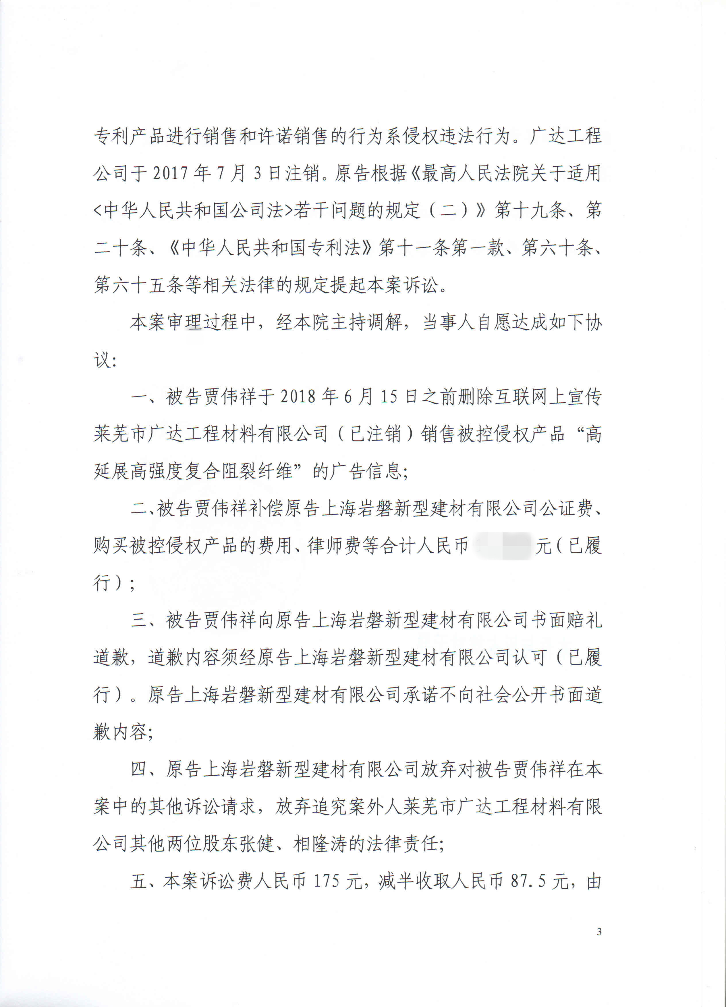 璋冭В涔?12.jpg