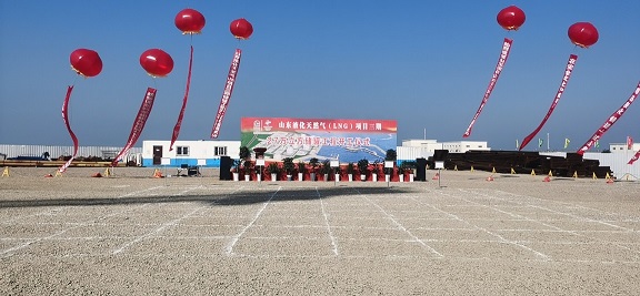 青島LNG項(xiàng)目照片3.jpg
