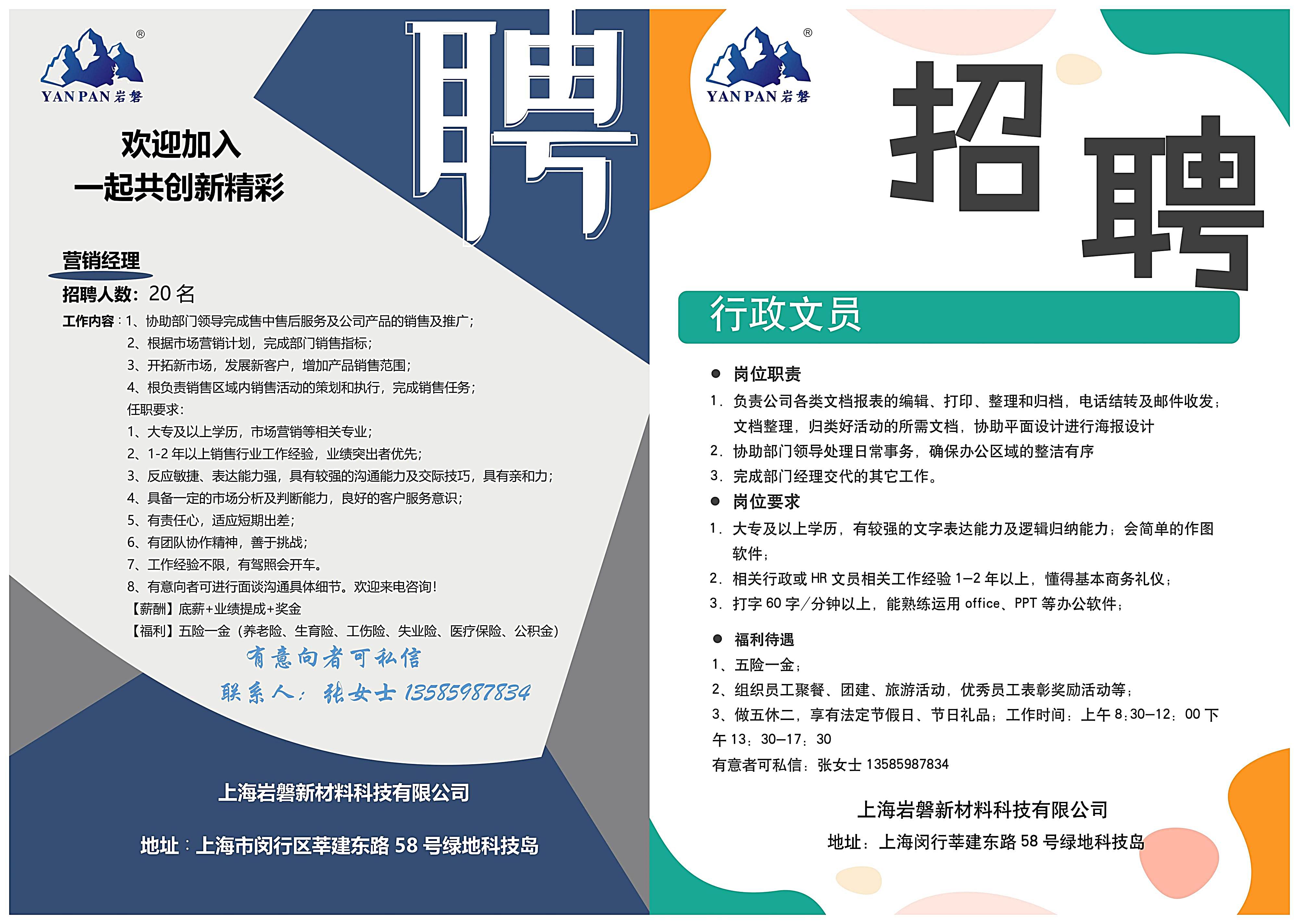 WPS拼圖1.jpg