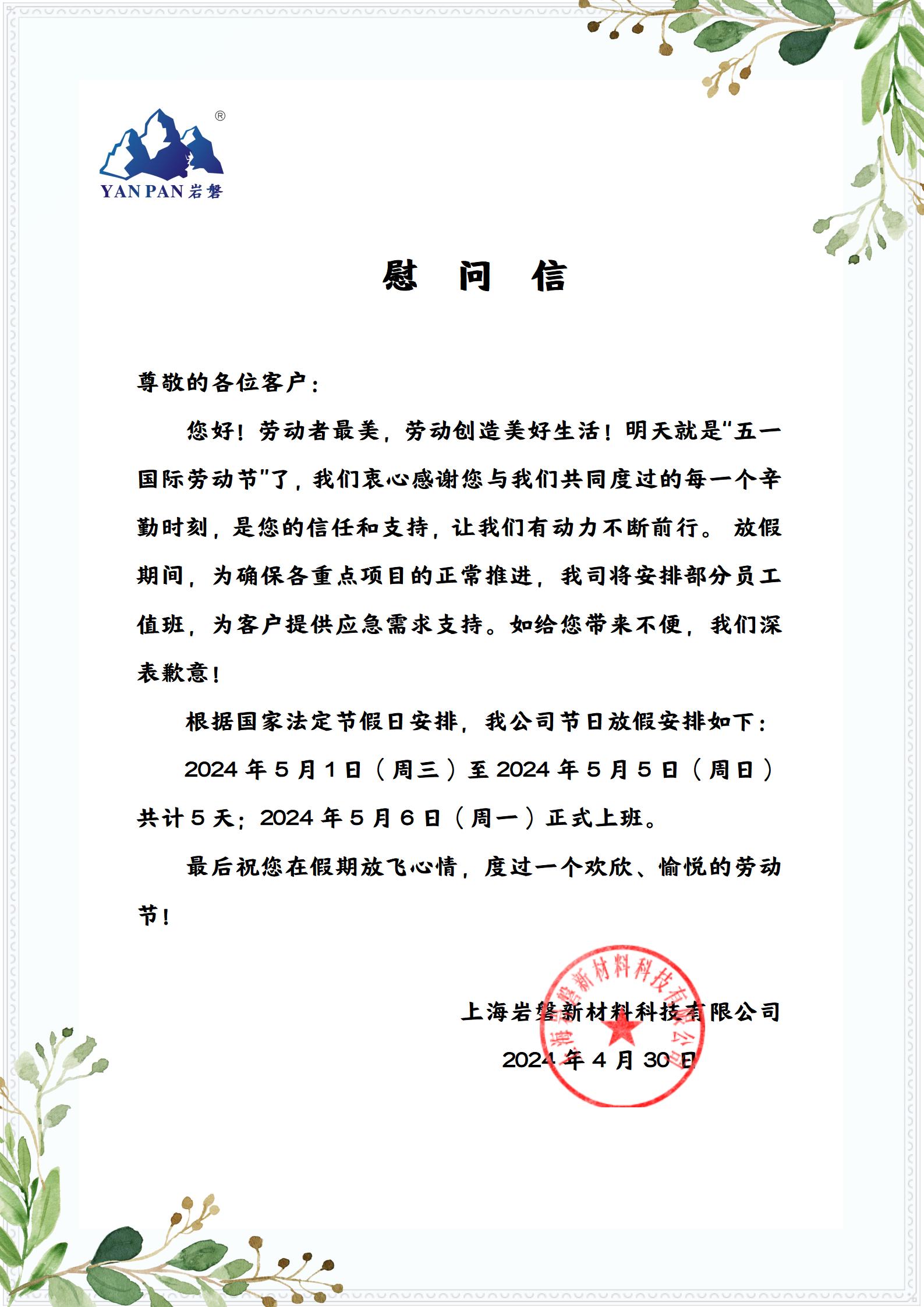 文字文稿1_01.jpg