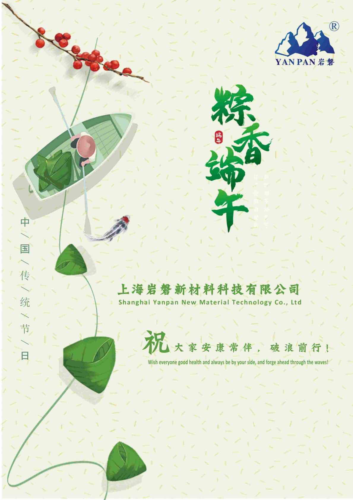 縮略圖(1).jpg